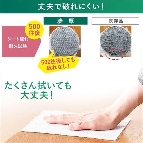 �E�F�b�g�e�B�b�V�� �m���A���R�[���l�ߑւ� 4�Z�b�g WTT-100N4_6