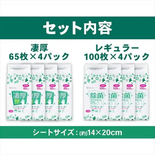 �E�F�b�g�e�B�b�V�� �m���A���R�[���l�ߑւ� 4�Z�b�g WTT-100N4_12