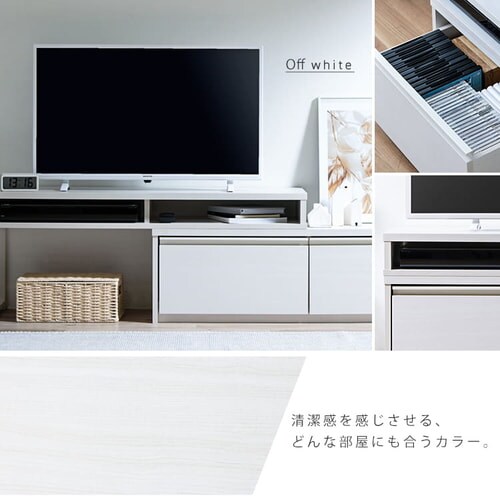 伸縮テレビ台 STS-100U-OW オフホワイト H296251 │アイリスオーヤマ