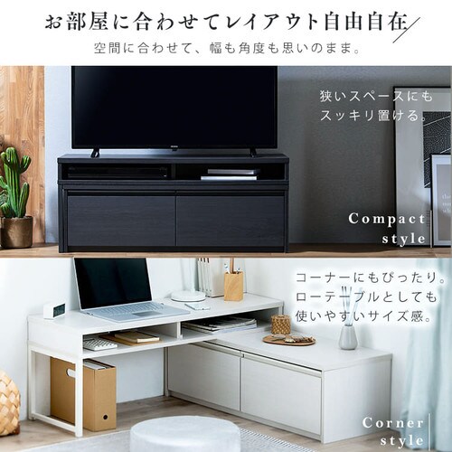 伸縮テレビ台 STS-100U-OW オフホワイト H296251 │アイリスオーヤマ