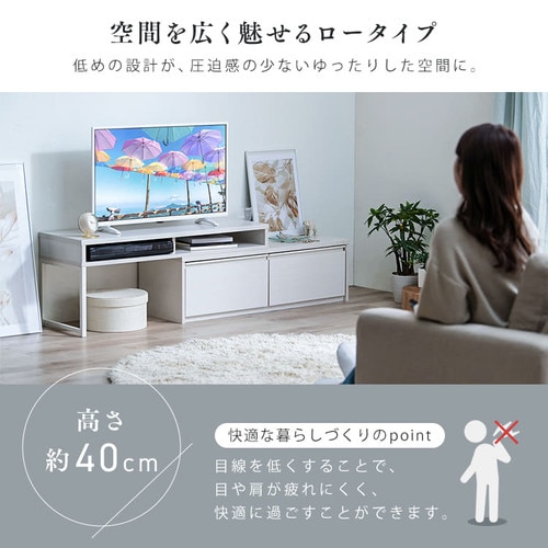伸縮テレビ台 STS-100U-OW オフホワイト H296251 │アイリスオーヤマ