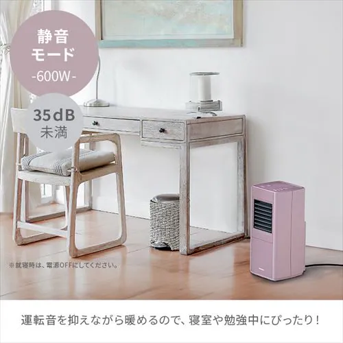 �Z���~�b�N�q�[�^�[ �啗�� �X���� �㉺���[�o�[ ACH-S12A-V �p�[�v��_9