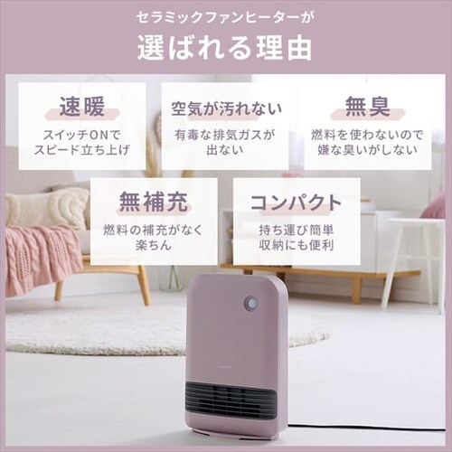 �Z���~�b�N�q�[�^�[ �啗�� �l���Z���T�[ ACH-M12A-H �O���[_6