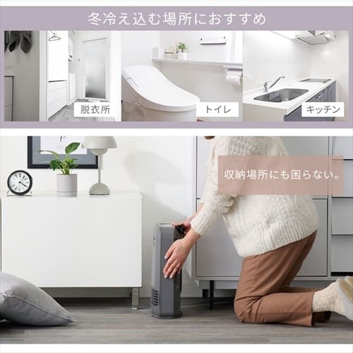 �Z���~�b�N�q�[�^�[ �啗�� �l���Z���T�[ ACH-M12A-H �O���[_15