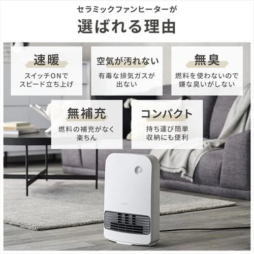 �Z���~�b�N�q�[�^�[ �啗�� �l���Z���T�[ KCH-M121-W �z���C�g_4