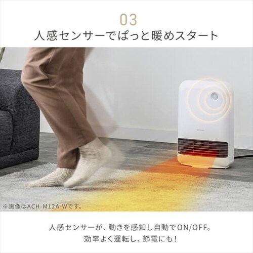 �Z���~�b�N�q�[�^�[ �啗�� �l���Z���T�[ KCH-M121-W �z���C�g_8