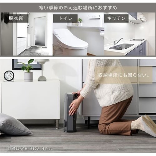 �Z���~�b�N�q�[�^�[ �啗�� �l���Z���T�[ KCH-M121-W �z���C�g_14