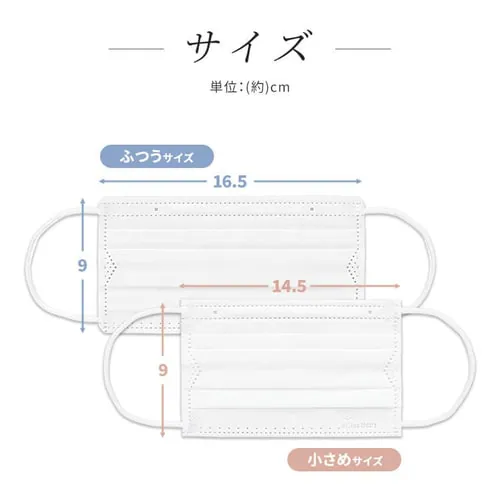 【30枚】 日本製 DAILY FIT MASK カラーマスク ふつうサイズ ホワイト_2