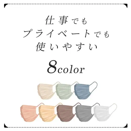【30枚】 日本製 DAILY FIT MASK カラーマスク ふつうサイズ ホワイト_3