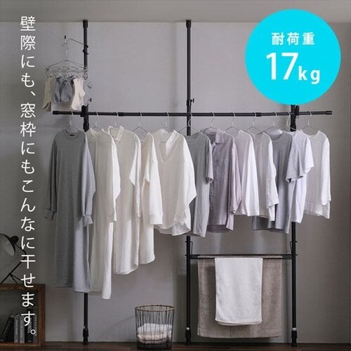 物干し 突っ張りタイプ TPM-3 ブラック H296329 │アイリスオーヤマ