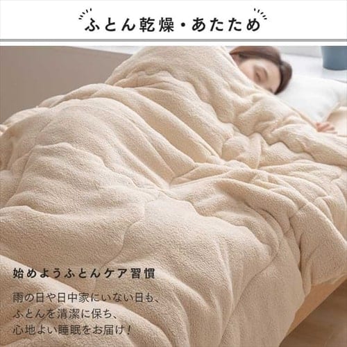 カラリエ ふとん乾燥機 シングルノズル FK-RD1-P Colors ピンク