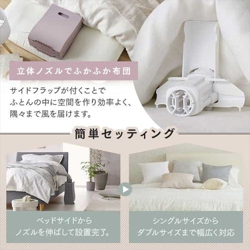 カラリエ ふとん乾燥機 シングルノズル FK-RD1-P Colors ピンク