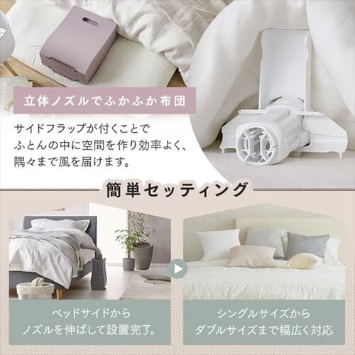 �ӂƂ񊣑��@ �V���O���m�Y�� FK-RD1-W Colors �I�t_6