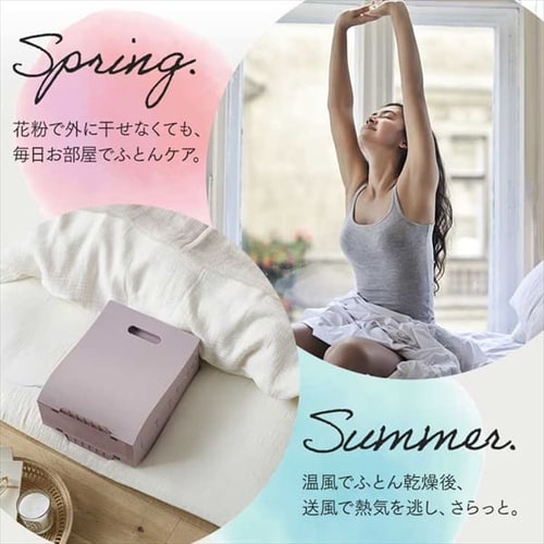 カラリエ ふとん乾燥機 シングルノズル FK-RD1-P Colors ピンク