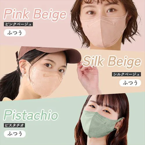 \30枚セットのみ★フェイスパック付き!/【30枚】デイリーフィットマスク DAILY FIT MASK カラーマスク 立体 ふつうサイズ ナイトブルー _5