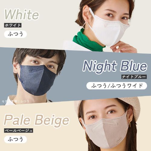 ナイトリー　プレサブルマスク 90枚】 DAILY FIT MASK カラーマスク ふつうサイズ 30枚入×3