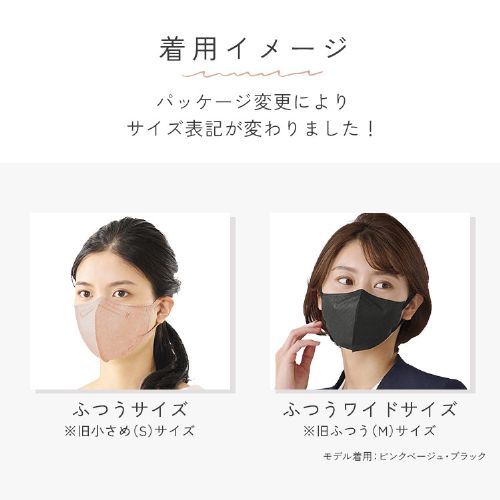 90枚】デイリーフィットマスク DAILY FIT MASK カラーマスク 立体
