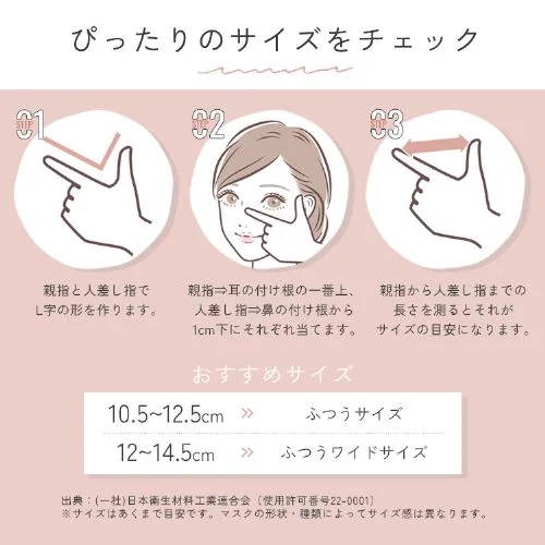 \30枚セットのみ★フェイスパック付き!/【30枚】デイリーフィットマスク DAILY FIT MASK カラーマスク 立体 ふつうサイズ ナイトブルー _14