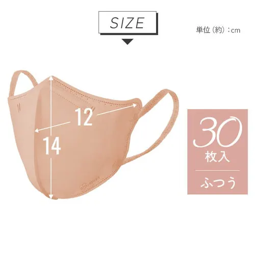 �_30���Z�b�g�̂݁��t�F�C�X�p�b�N�t���I�^�y30���z DAILY FIT MASK �J���[�}�X�N �ӂ��T�C�Y �z���C�g _3