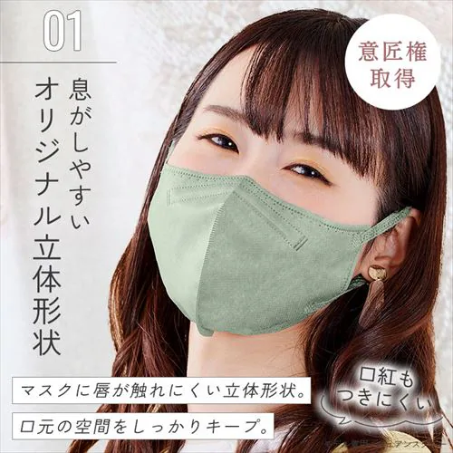 �_30���Z�b�g�̂݁��t�F�C�X�p�b�N�t���I�^�y30���z DAILY FIT MASK �J���[�}�X�N �ӂ��T�C�Y �z���C�g _9