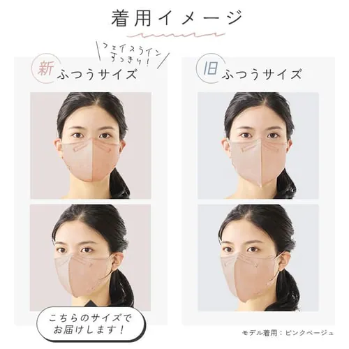 �_30���Z�b�g�̂݁��t�F�C�X�p�b�N�t���I�^�y30���z DAILY FIT MASK �J���[�}�X�N �ӂ��T�C�Y �z���C�g _16