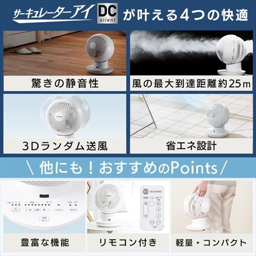 �T�[�L�����[�^�[�A�C DCsilent 20�� PCF-SDS152T_2