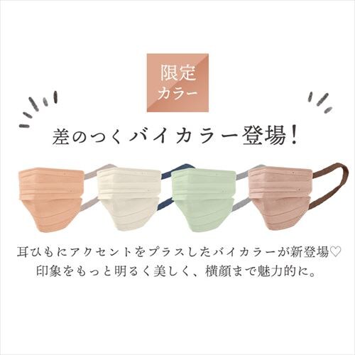 �y7���z ���t�B�b�g �J���[�}�X�N �ӂ��T�C�Y �s���N�x�[�W��_2