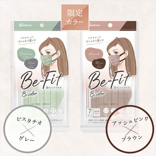 �y7���z ���t�B�b�g �J���[�}�X�N �ӂ��T�C�Y �s���N�x�[�W��_6