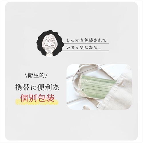 �y7���z ���t�B�b�g �J���[�}�X�N �ӂ��T�C�Y �s���N�x�[�W��_17