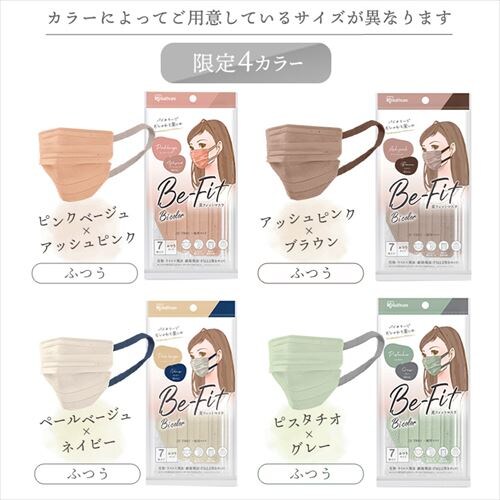 �y7���z ���t�B�b�g �J���[�}�X�N �ӂ��T�C�Y �s���N�x�[�W��_18