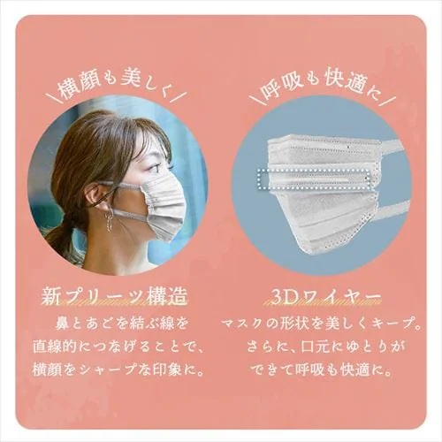 【90枚】 美フィット カラーマスク ふつうサイズ 30枚入×3 シャボン_14