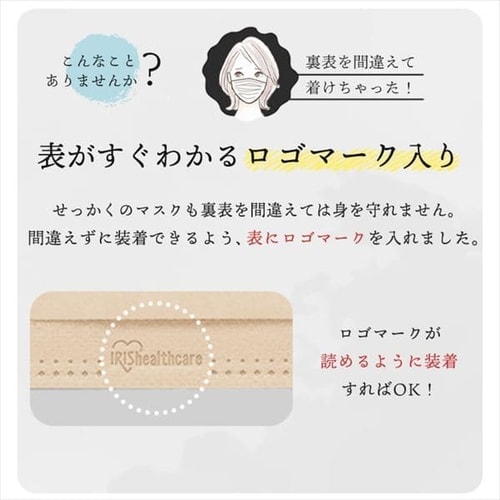 90枚】 美フィット カラーマスク ふつうサイズ 30枚入×3 ピンク