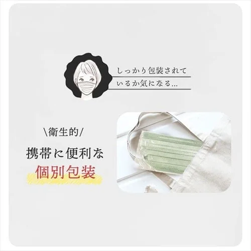 【90枚】 美フィット カラーマスク ふつうサイズ 30枚入×3 シャボン_18