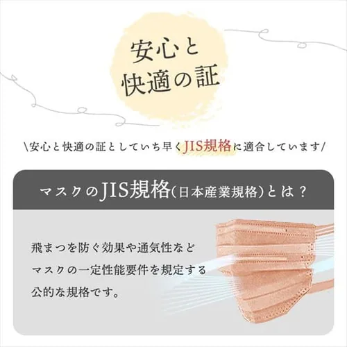 【30枚】 美フィット カラーマスク ふつうサイズ ニュアンスグレー_8