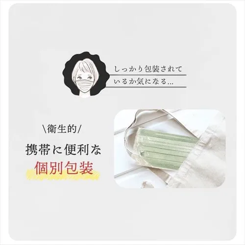 【30枚】 美フィット カラーマスク ふつうサイズ ニュアンスグレー_13