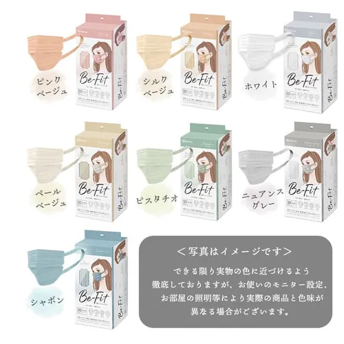【30枚】 美フィット カラーマスク ふつうサイズ ニュアンスグレー_14