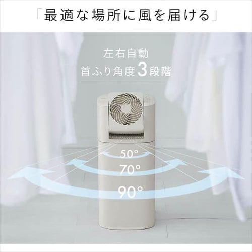 サーキュレーター衣類乾燥除湿機 デシカント式 15畳 5.8L 静音 1台3役