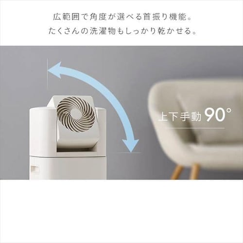 サーキュレーター衣類乾燥除湿機 デシカント式 15畳 5.8L 静音 1台3役