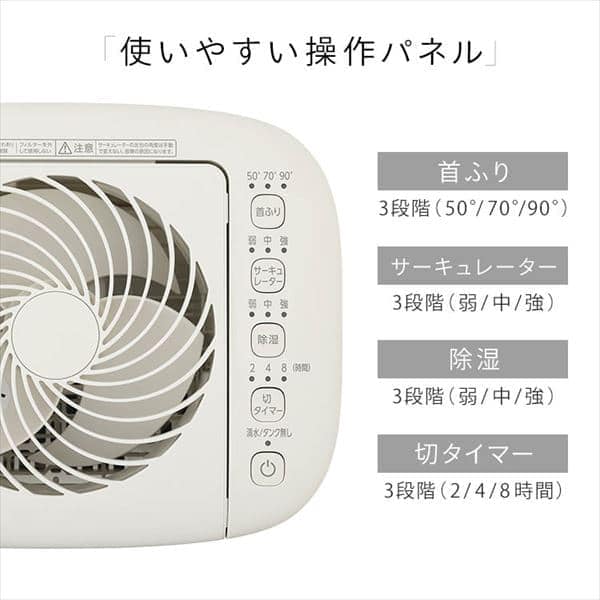 サーキュレーター衣類乾燥除湿機 デシカント式 15畳 5.8L 静音 1台3役