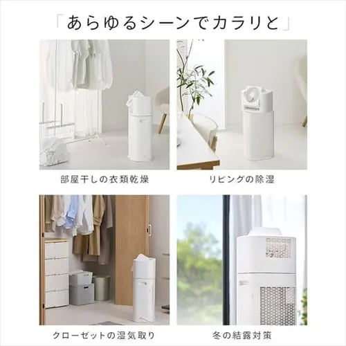 【訳あり】サーキュレーター衣類乾燥除湿機 5.8L/日 ホワイト_4