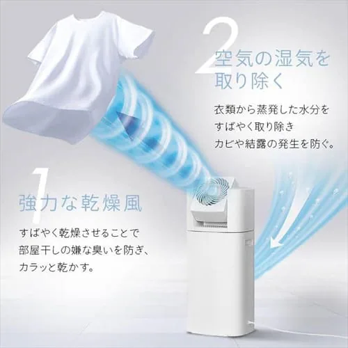 【訳あり】サーキュレーター衣類乾燥除湿機 5.8L/日 ホワイト_7