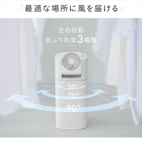 サーキュレーター乾燥除湿器　　　　061 訳あり】サーキュレーター衣類乾燥除湿機 5.8L/日 ホワイト H296523O