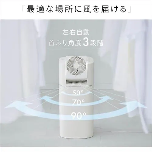 【訳あり】サーキュレーター衣類乾燥除湿機 5.8L/日 ホワイト_10