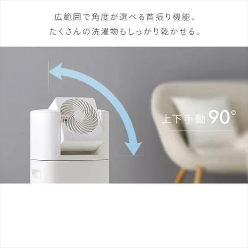 【訳あり】サーキュレーター衣類乾燥除湿機 5.8L/日 ホワイト_11