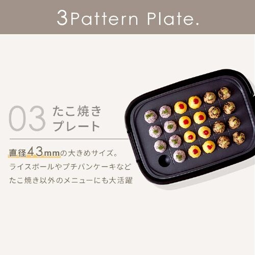 �z�b�g�v���[�g �ԏĂ��� 3�� IHA-A30-B (�ē�/����/�����Ă� 24��)_6