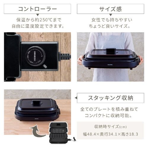 �z�b�g�v���[�g �ԏĂ��� 3�� IHA-A30-B (�ē�/����/�����Ă� 24��)_7