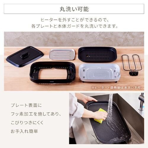 �z�b�g�v���[�g �ԏĂ��� 3�� IHA-A30-B (�ē�/����/�����Ă� 24��)_8