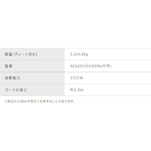 �z�b�g�v���[�g �ԏĂ��� 3�� IHA-A30-B (�ē�/����/�����Ă� 24��)_11