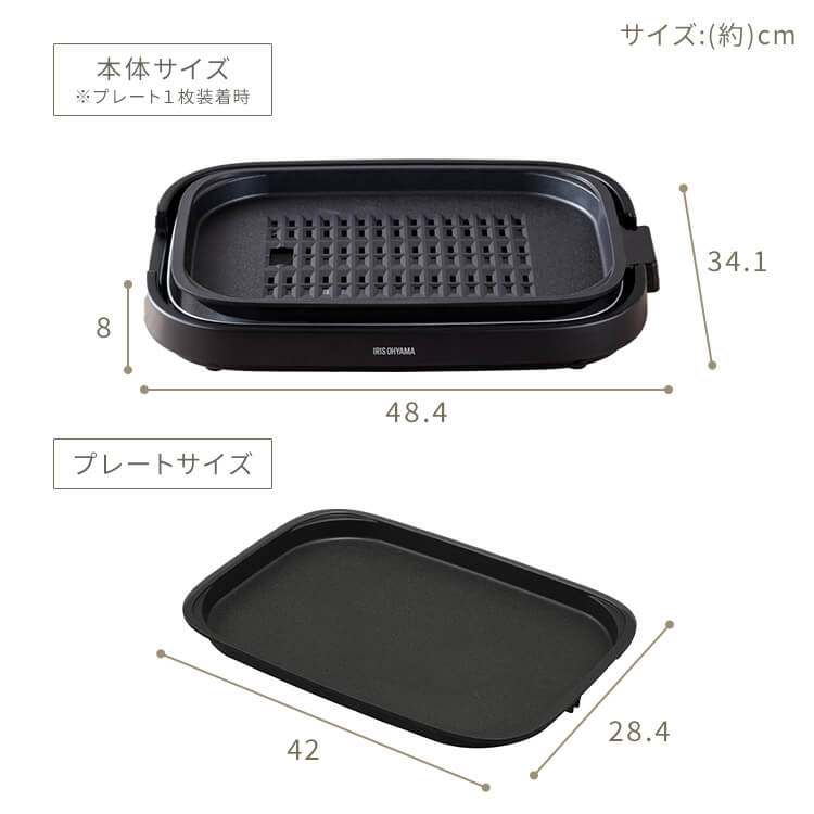 ホットプレート 網焼き風 2枚 IHA-A20-B (焼肉/平面) H296639