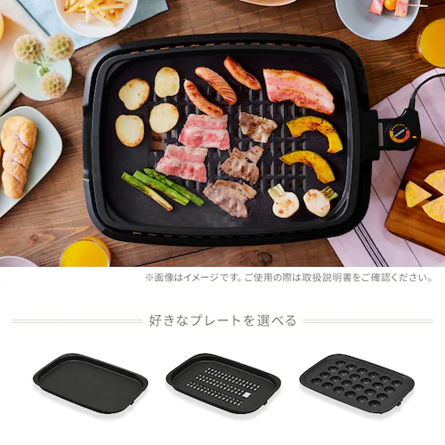 網焼き風ホットプレート APA-139-B ブラック_2